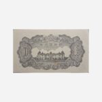 Korea 10 Yen 1946 Unc ( Typical Pin Holes) Unc