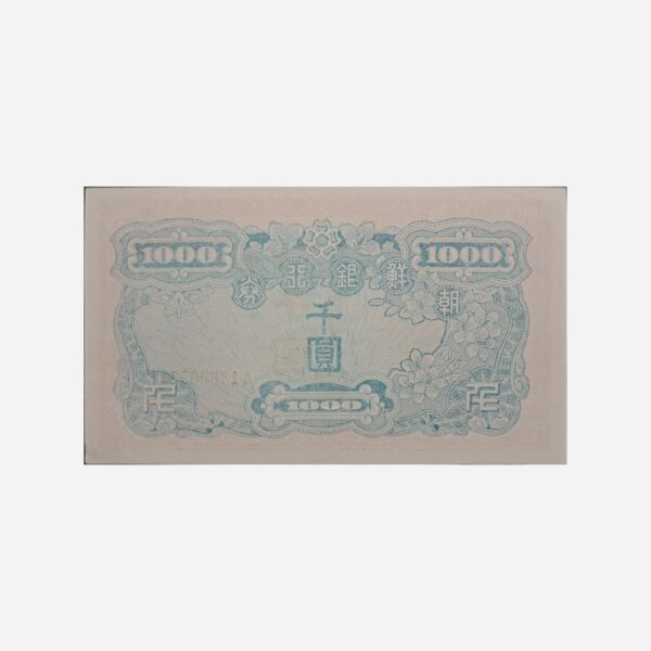 Korea Sud  1000 Won 1950 Unc