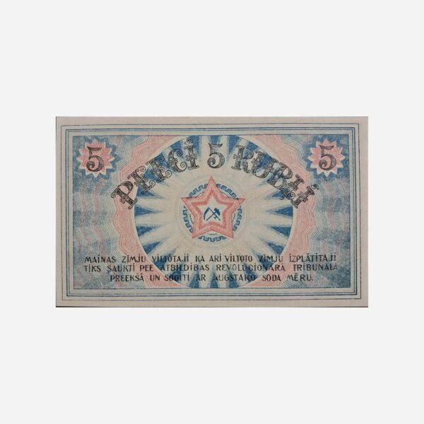 Latvia - Riga 5 Rubli 1919 Pmg 65 EPQ