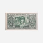 Bulgaria 100 Leva 1925 Unc