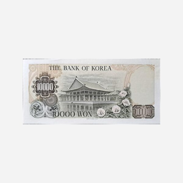 Korea Sud 10000 Won 1979 Unc