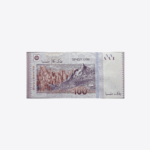 Malaysia 100 Ringgit ND 2020 P 56 c PMG 66 EPQ Unc