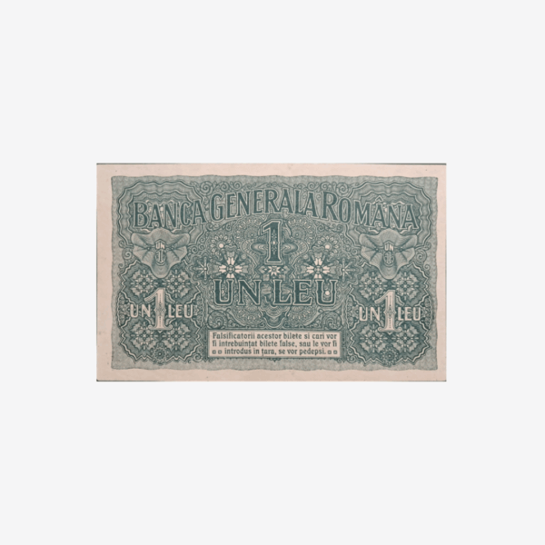 Romania 1 Leu 1917 Unc