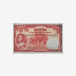 Thailand 100 Baht 1955 Black Frame Print Unc