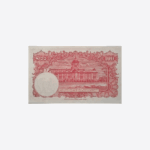 Thailand 100 Baht 1955 Black Frame Print Unc