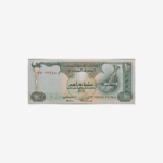 United Arab Emirate, 10 Dirhams 2009 P-27a Unc