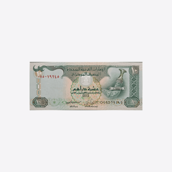 United Arab Emirate, 10 Dirhams 2009 P-27a Unc