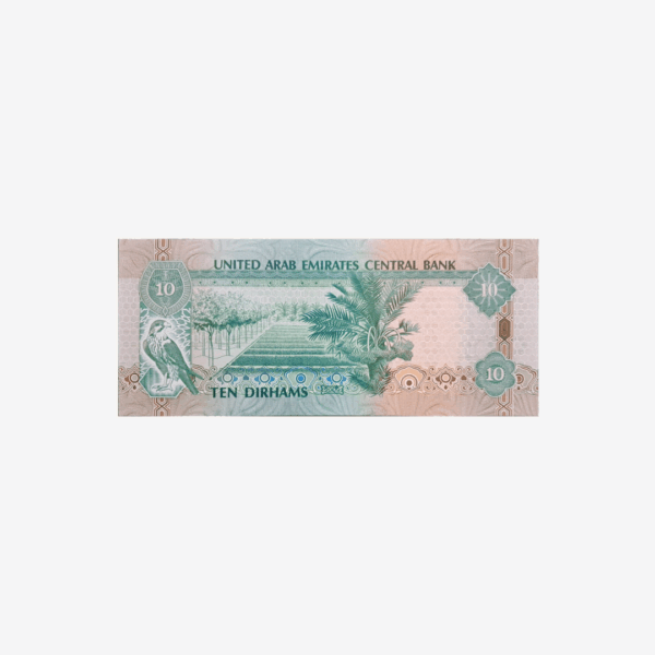 United Arab Emirate, 10 Dirhams 2009 P-27a Unc