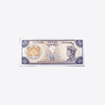 Bhutan 10 Ngultrum 1981 Unc