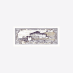 Bhutan 10 Ngultrum 1981 Unc