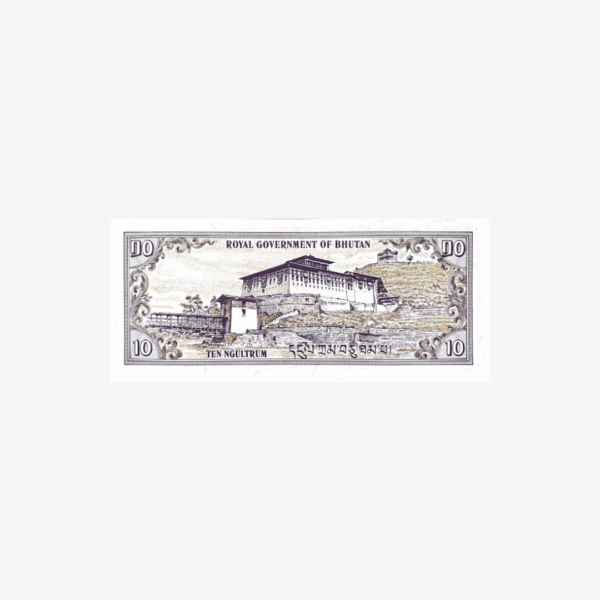 Bhutan 10 Ngultrum 1981 Unc