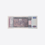 Guatemala 20 Quetzales 1992 Unc