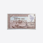 Israel 5 Lirot 1955 Unc