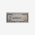 Korea Nord 50 Won 1959 Unc