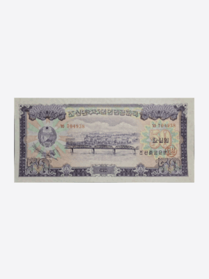 Korea Nord 50 Won 1959 Unc