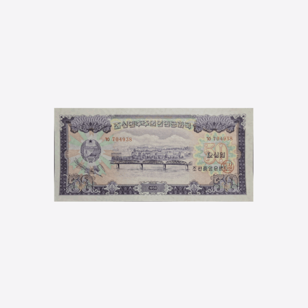 Korea Nord 50 Won 1959 Unc