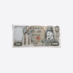 Korea Süd 10_000 Won 1979 Unc