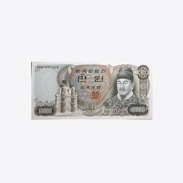 Korea Süd 10_000 Won 1979 Unc